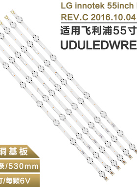 55PFL5602 F7A灯条LG Innotek 55inch Funai_REV.C UDULED0GS065