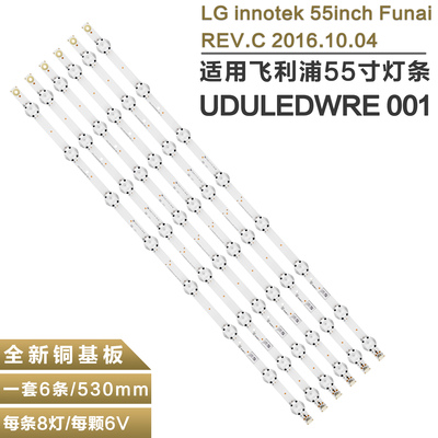 55PFL5602F7A灯条电视机灯条