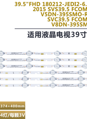 适用三星UE40N5300AK 40N5300灯条V8DN-395SM0-R1背光BN96-46569A
