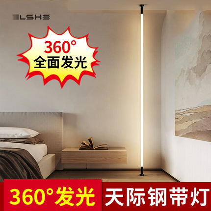 免驱动天际灯360度发光灯带明装顶天立地线条led钢带灯天际线灯