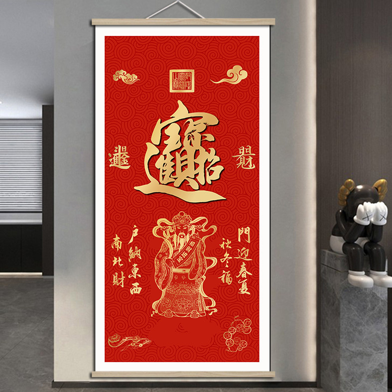 日进斗金财神卷轴挂画招财进宝