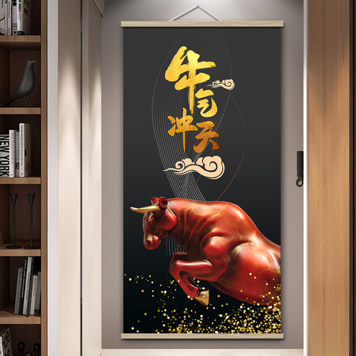 扭转乾坤牛气冲天卷轴挂画办公室玄关客厅走廊新中式励志装饰简约