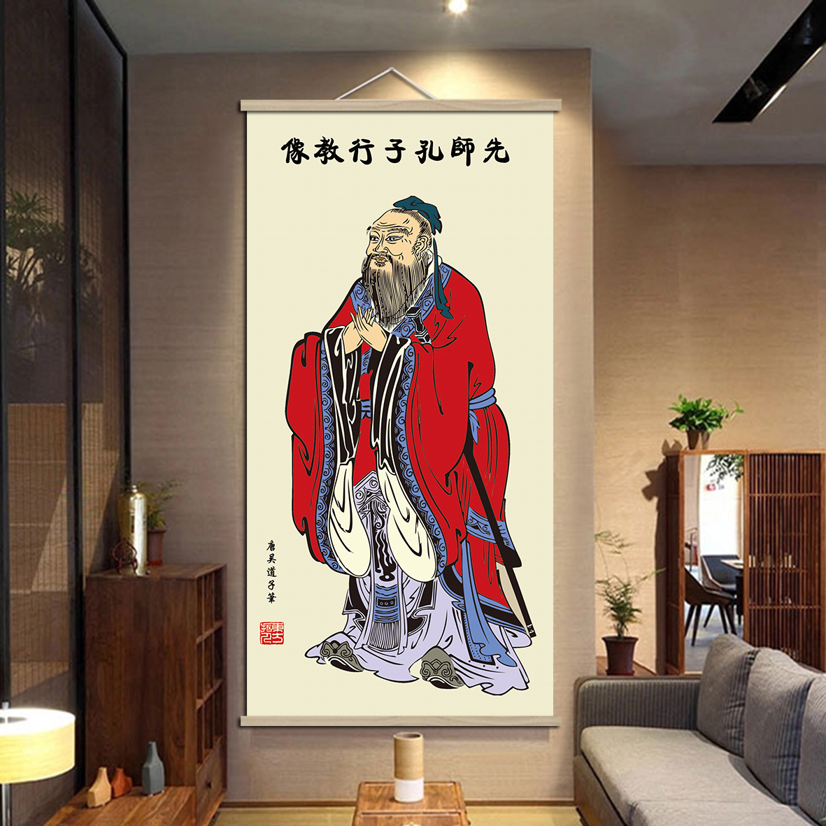 至圣先师孔夫子孔圣人行教图卷轴挂画教师办公室过道走廊装饰画图片