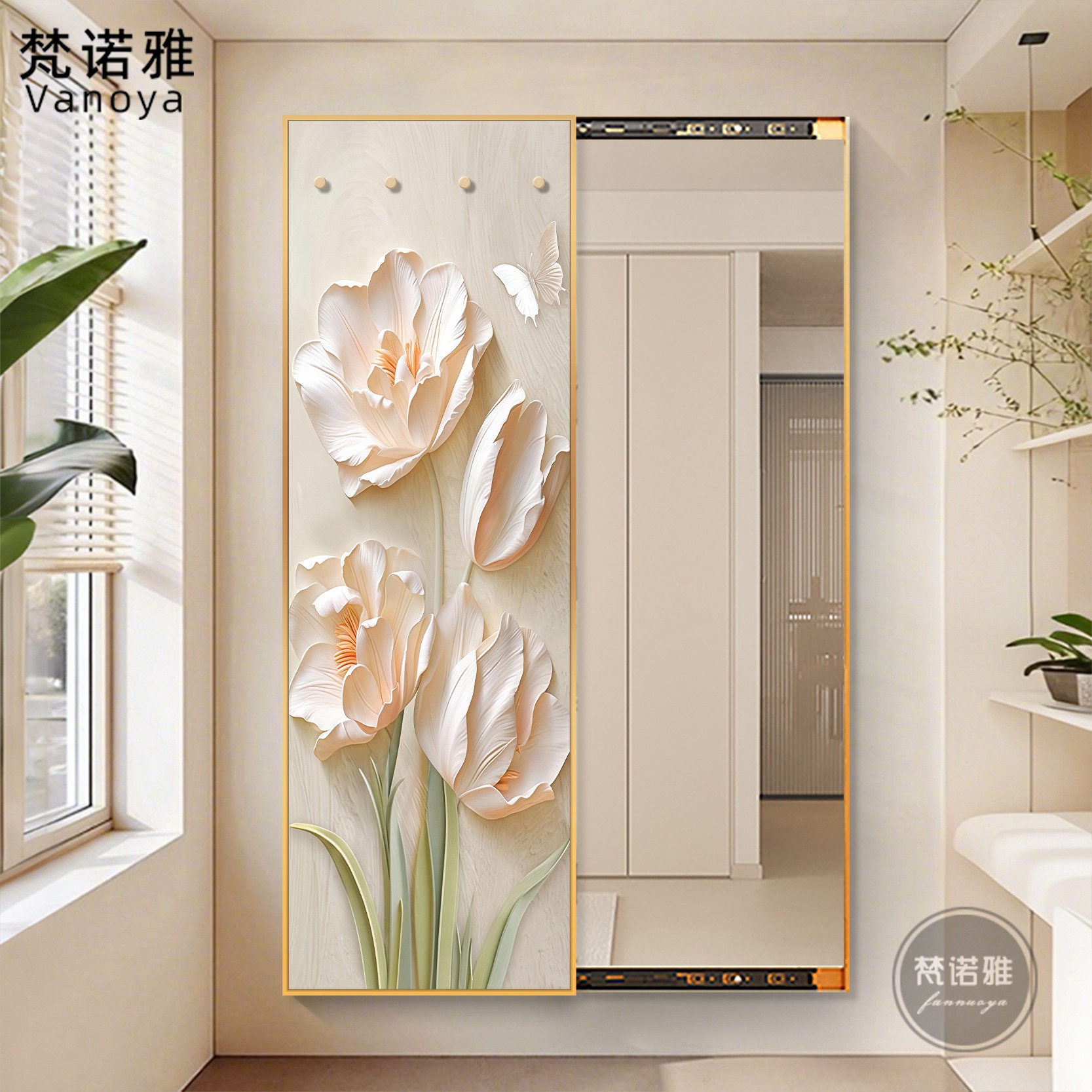 奶油风花卉隐藏式全身镜带