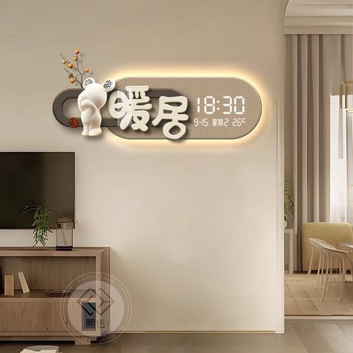 钟表装饰灯画送仿真柿子