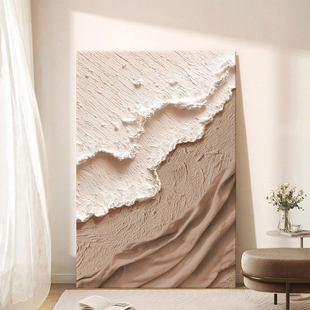 浮雕立体感客厅装饰画奶油风抽象海浪沙发背景墙挂画高级感玄关画