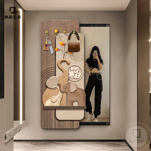 柿如意全身镜装饰画大象暗