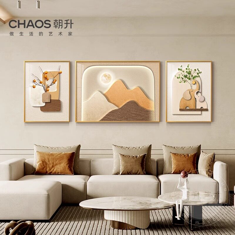 侘寂风客厅装饰画抽象沙发背景墙挂画简约轻奢高级感壁画2026新款