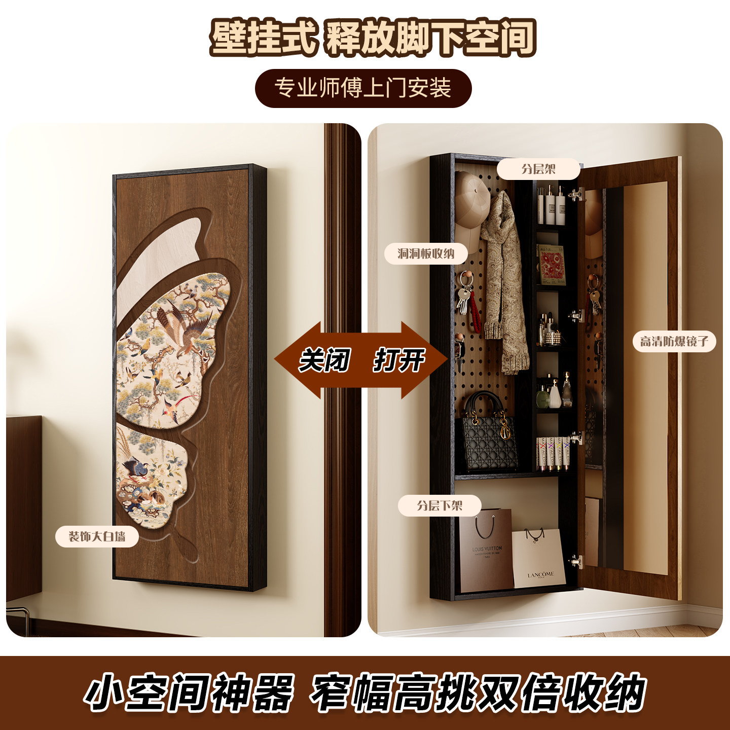 壁挂木质暗藏式装饰柜装饰壁画储物收纳柜卧室收纳衣柜穿衣镜柜