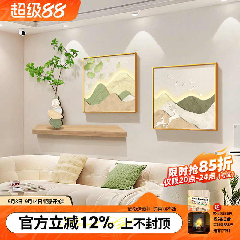 奶油风客厅装饰画2026新款沙发背景墙挂画高级感仿真绿植组合墙画