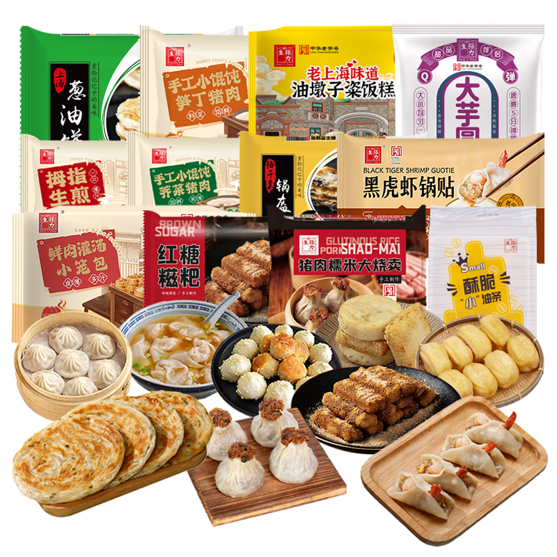 葱油饼方便速食早餐拇指生煎