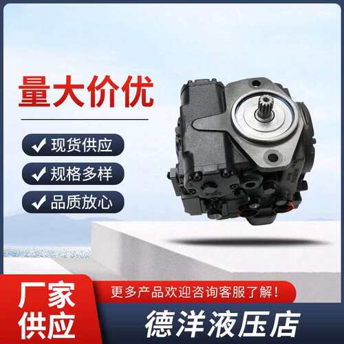 议价萨澳SAUER柱塞泵H1P115RB8C26G H1P115LB8C26G油泵
