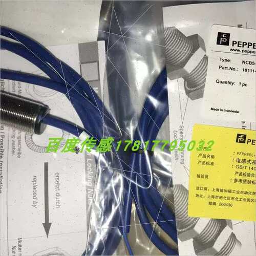 议价P+F接近开关NBN8-18GM50-E2-V18-Y194052