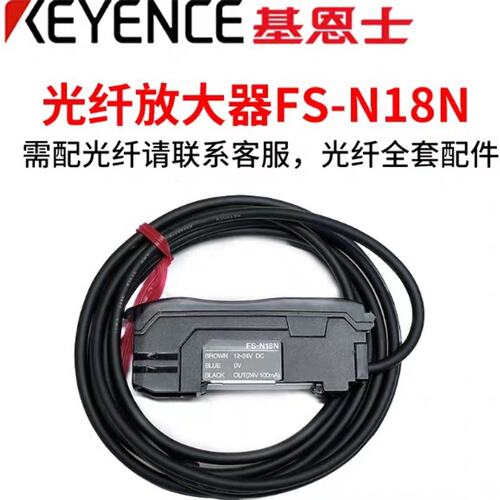 议价光纤放大器FS-V11FS-V11PFS-N18NFS-N41NFS-V31FS-V12
