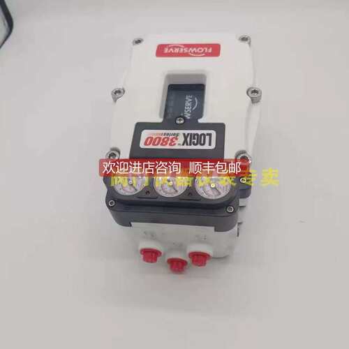 议价询价FLOWSERVE阀门定位器3821-28EA-D43L-0010