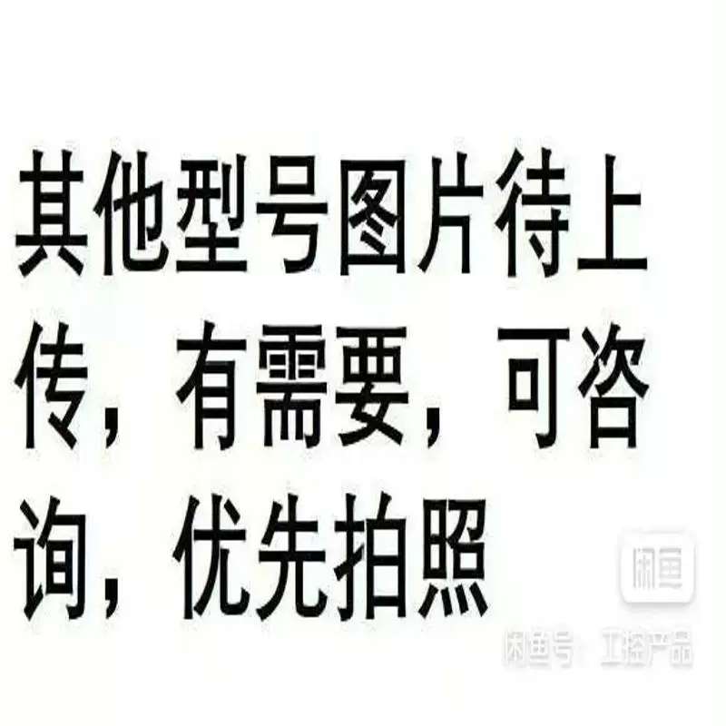 议价5-11-5 717 ESCHA艾查 PB-WAS - 实物图