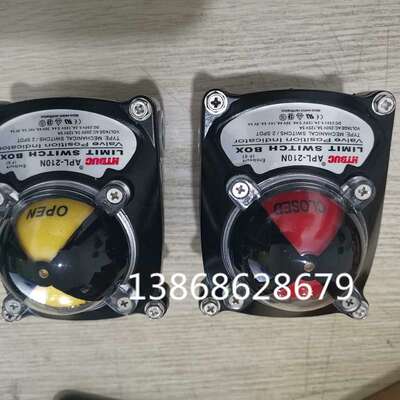 议价HTBUC APL-210N 阀门极限开关Limit swith box阀门位置定位器