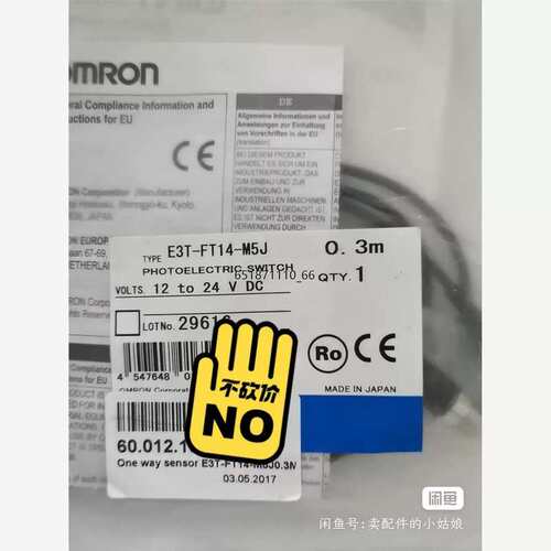 议价E3T-FT14-M5J进口 顺丰到付 有需要