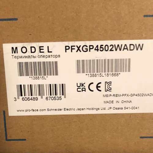 议价 PFXGP4502WADW