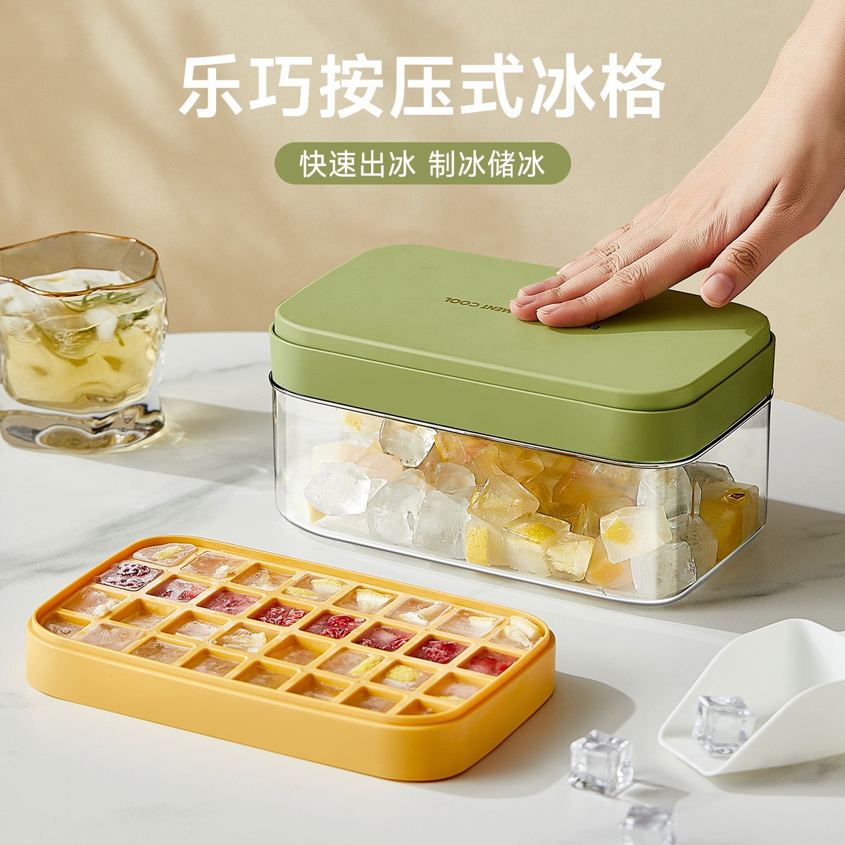 日本进口硅胶冰格按压式夏季冰格冰块模具冰箱速冻冰块家用制冰盒