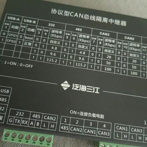 议价三江CAN总线隔离中继器SJ-ZJ-C310SJ-ZJ-C310ASJ-ZJ-C310B