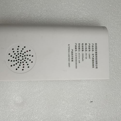 议价柏生空气检测仪C4HTC4HC4H-T