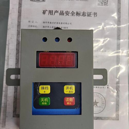 议价徐工瓦斯传感器GJC4CGJC4GJC4A