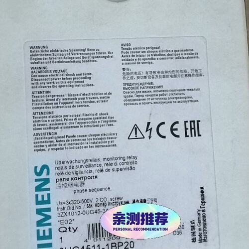 议价相序继电器3UG4511-1BP203UG45111BP203UG45111BP20