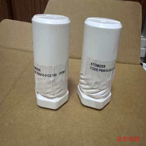 议价ATOMIZER CODE P90910-0132-100-