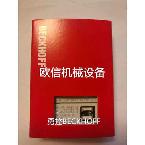 议价BEHOFF EL3403 EL3681 EL3602模拟量$