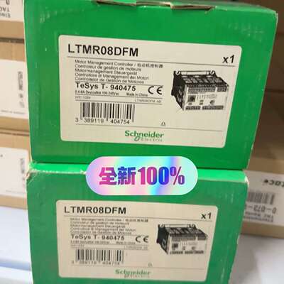 议价 LTMR08DFM电动机管理控制器TeSys系列