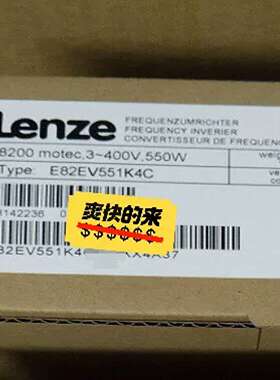 议价 E82EV551-4C E82EV551K4C伦茨变频器