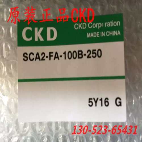 议价D喜开理双作用单活塞杆型气缸SCA2FA100B250