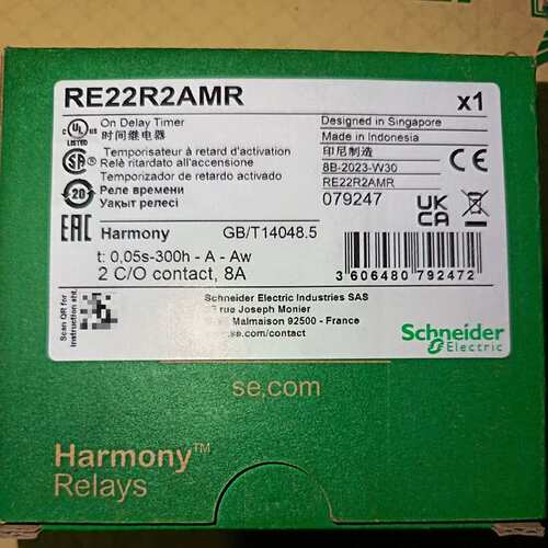 议价时间继电器 RE22R2AMR