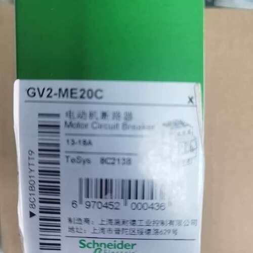 议价马达断路器GV2-ME20C