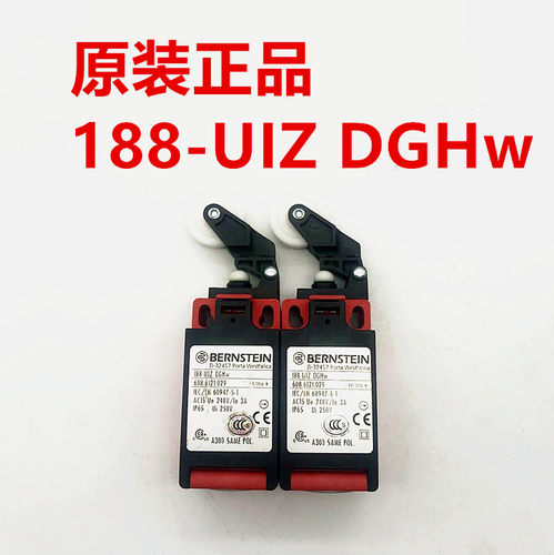 现货正品博恩斯坦限位开关188-UIZ A2Z DGHW SUIZ KNW RIWK HW AH