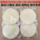 北京烤鸭饼皮荷叶饼白饼春饼皮京酱肉丝卷饼薄饼皮酒店商用2000张