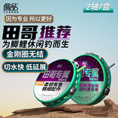 詹品鲫鲤鱼专用金刚圈无结成品主线组田哥推荐 套装 全套精品钓鱼线