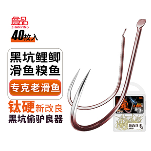 溪流钓鲫鲤鱼钩倒鱼钓 有正品 詹品湖库大物鱼钩海钓竞技白袖 钩散装