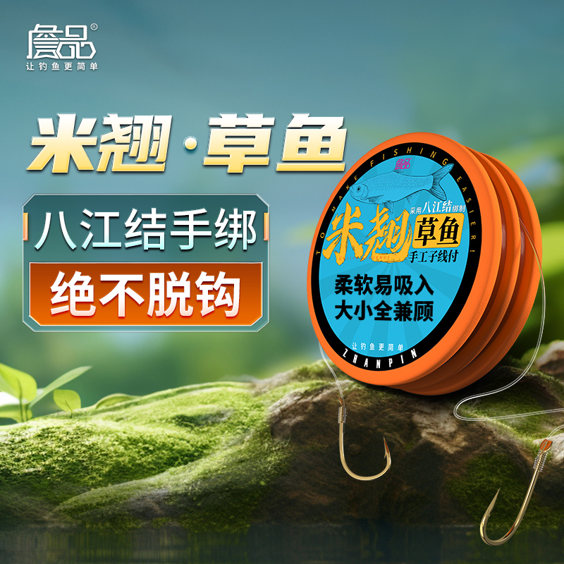 詹品有刺湖库米翘加强金海夕