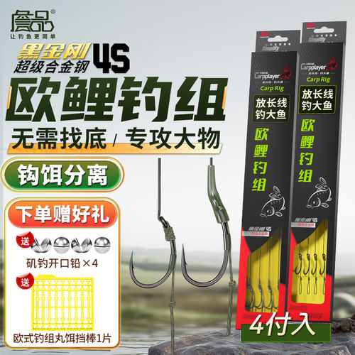 詹品鲤鱼青草鱼专用子线付双钩