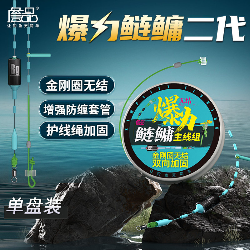 詹品爆力鲢鳙专用无结金刚圈无损溪流钓主线组成品大物鱼线组正品