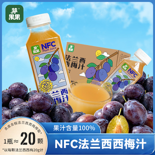 茅果果法兰西西梅汁NFC饮料300ml/瓶