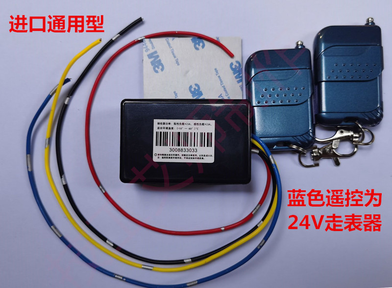 住友挖掘机120130210杠5杠6a5a6走表器走时器跑时器跑表器