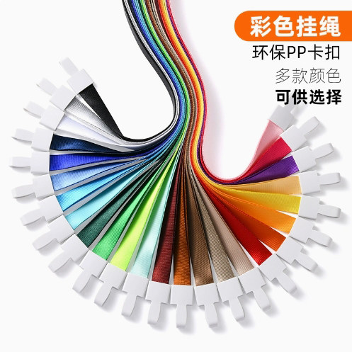 厦门工作挂绳胸牌挂绳展会胸卡挂绳证件卡套挂绳厂牌吊绳工牌带子