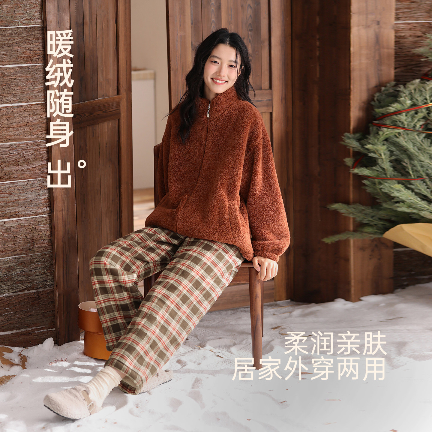 安之伴女秋冬珊瑚绒睡衣加厚立领