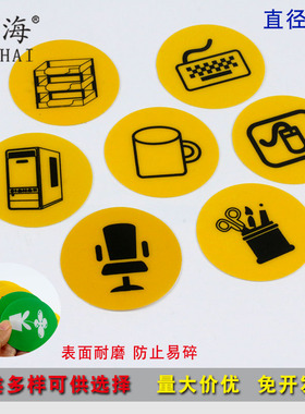 四角定位贴车间办公桌物品定位贴6S定位定置标识标签管理标牌5S定置标签黄色中石油定位贴切角直角贴定做