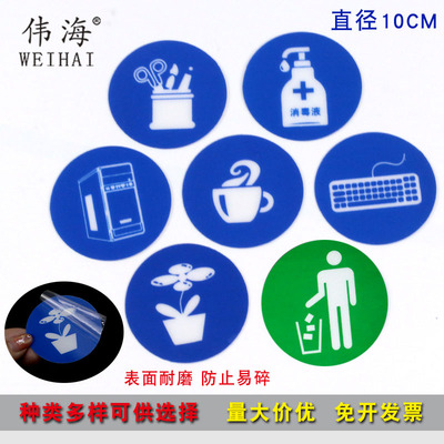 茶杯台历电话机鼠标显示办公桌面