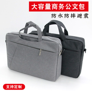 男士公文包商务办公休闲手提包电脑包A4文件包多夹层手提包商务电脑包牛津布休闲文件包公务包斜挎男包