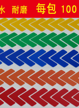 定位贴L形四角定位贴5S管理桌面定位定置标签桌面4角定位贴3*1厘米桌面规范整理定位贴标签标贴物品定位贴角